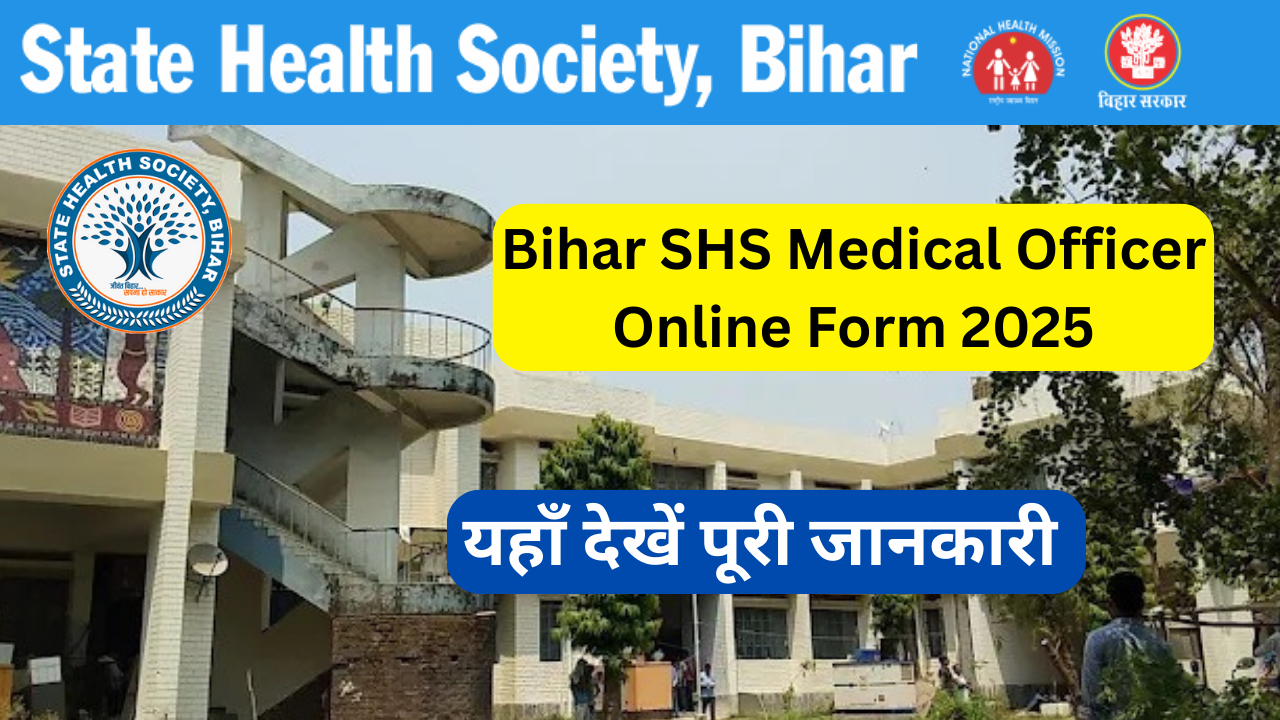 Bihar SHS Medical Officer Recruitment 2025
