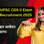 UPSC CDS II Online Form 2025