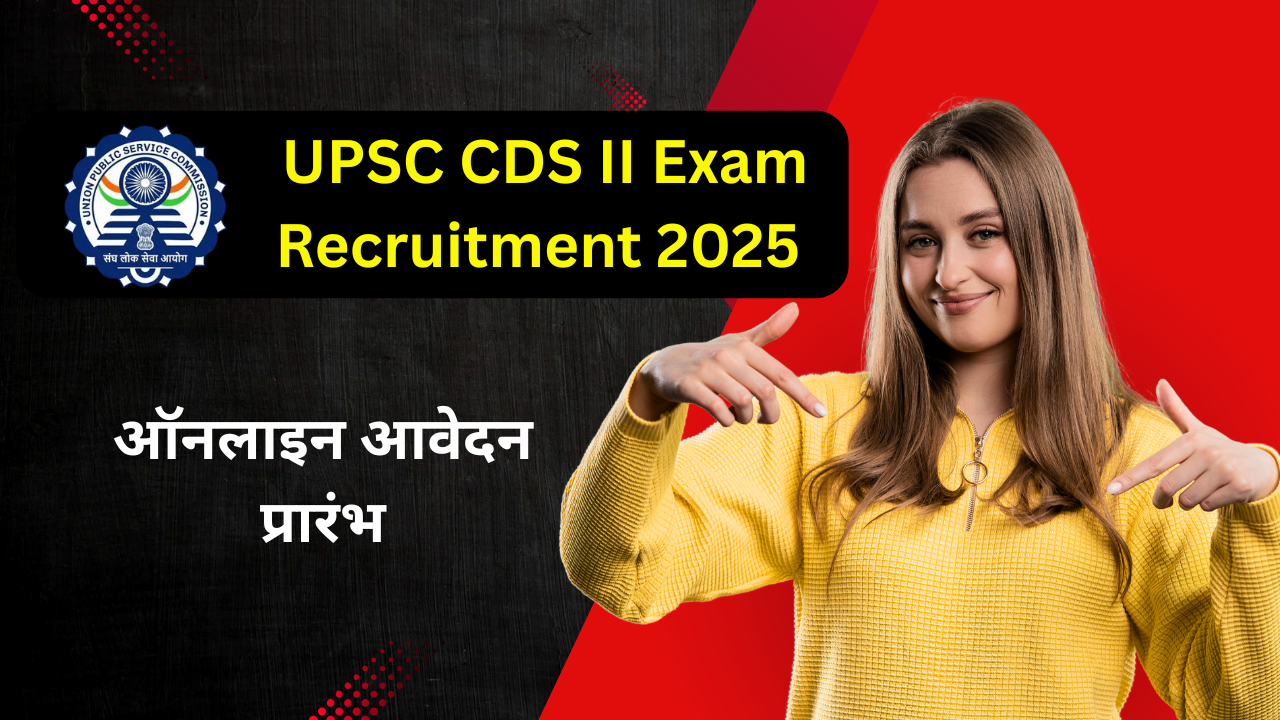 UPSC CDS II Online Form 2025