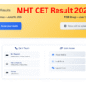 MHT CET Result 2025