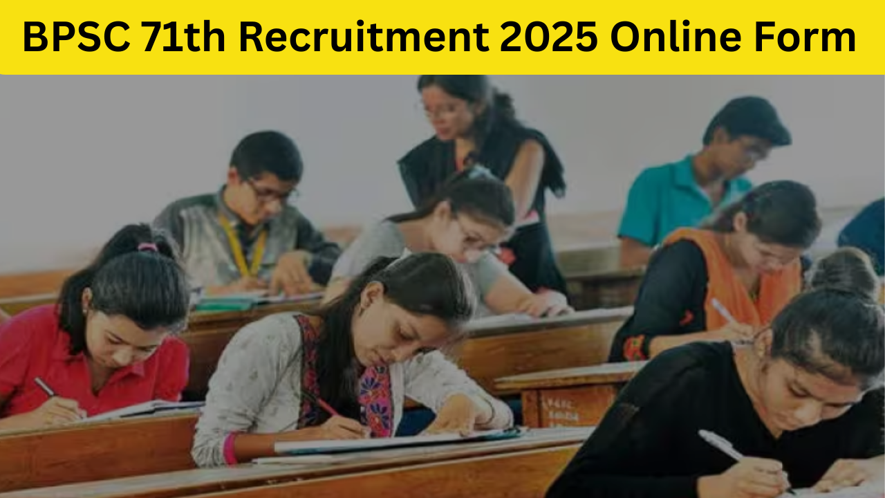 BPSC 71th Recruitment 2025