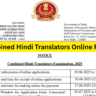 SSC Combined Hindi Translators Recruitment 2025