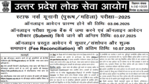 UPPSC Staff Nurse Unani Recruitment 2025