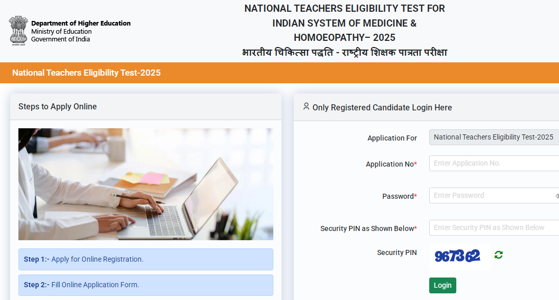 NTA National Teachers Eligibility Test NTET 2025