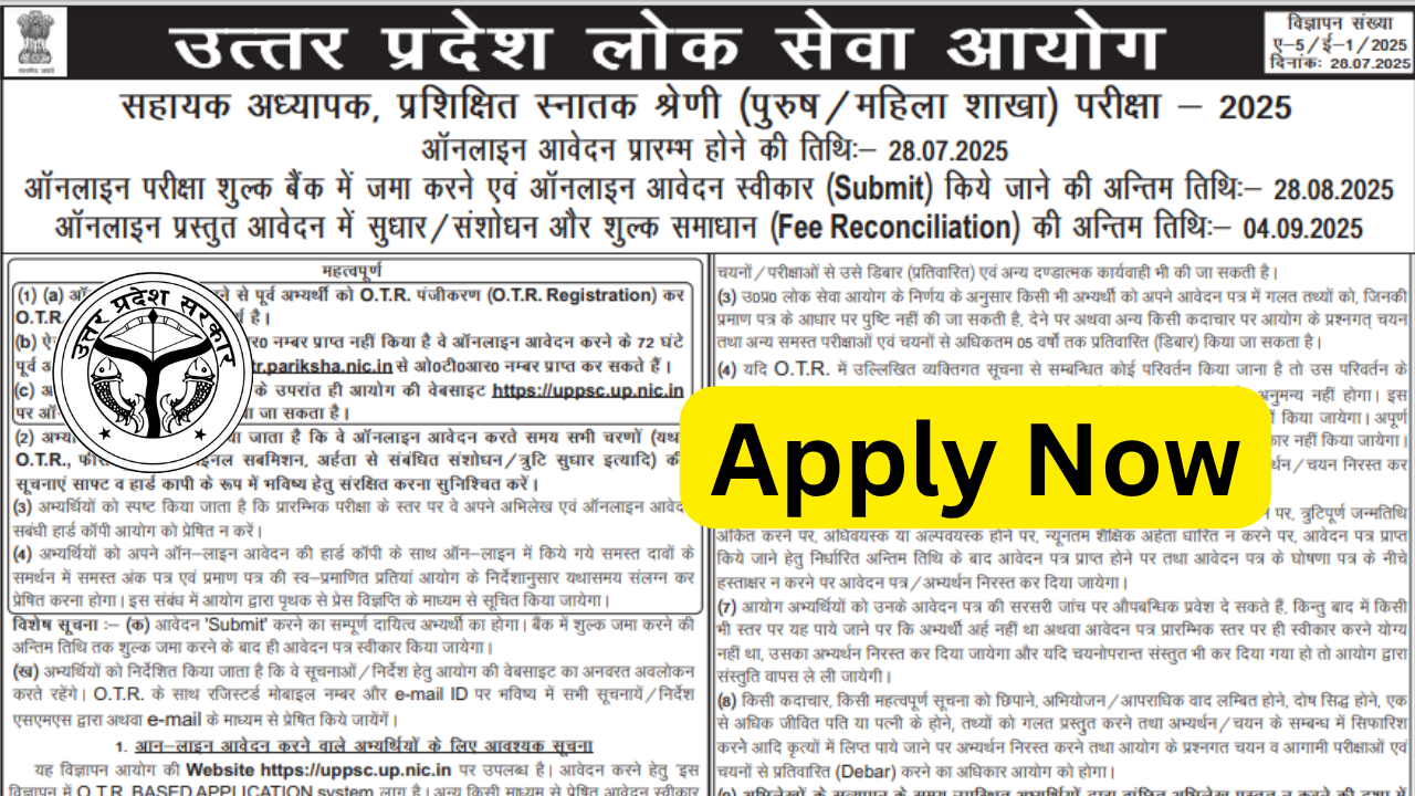 UPPSC Assistant Teacher Recruitment 2025