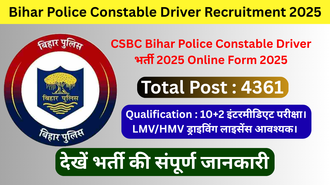 Bihar Police Constable Driver Recruitment 2025