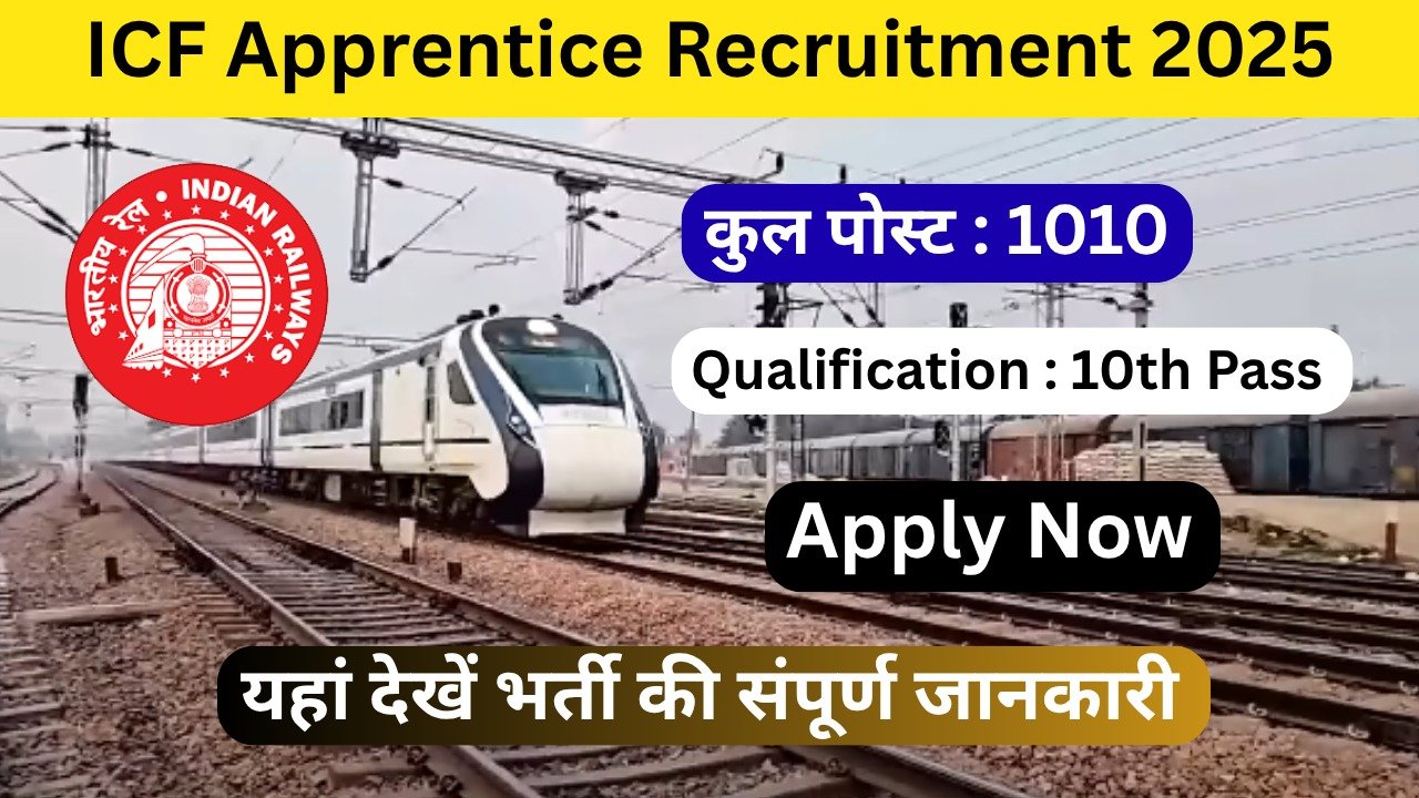 ICF Apprentice Recruitment 2025