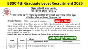 BSSC 4th Graduate Level Recruitment 2025
