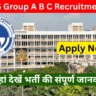 CCRAS Group A B C Recruitment 2025